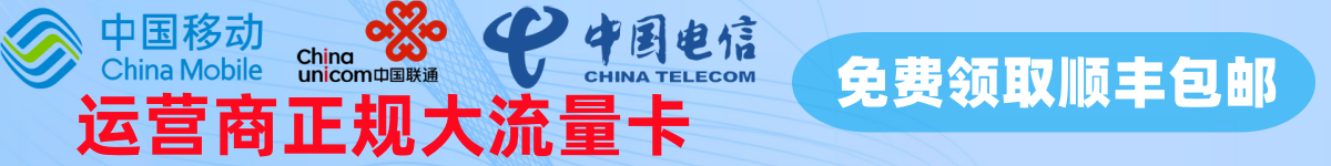 广告也精彩